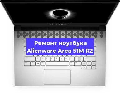 Замена северного моста на ноутбуке Alienware Area 51M R2 в Тюмени